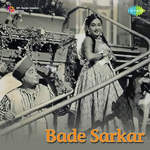 Bade Sarkar - Aarti Song Download